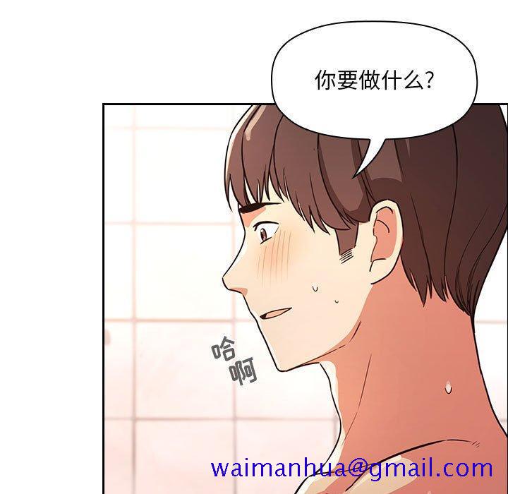 欢迎进入梦幻直播间[抖漫]韩漫全集-欢迎进入梦幻直播间-第 54 话无删减无遮挡章节图片 