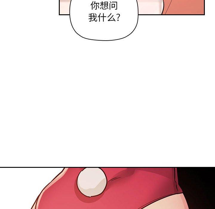 欢迎进入梦幻直播间[抖漫]韩漫全集-欢迎进入梦幻直播间-第 54 话无删减无遮挡章节图片 
