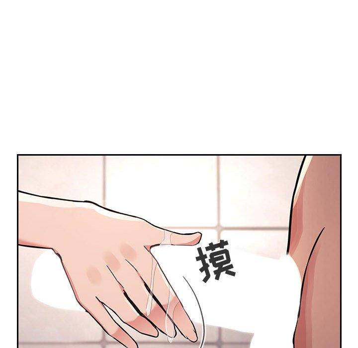 欢迎进入梦幻直播间[抖漫]韩漫全集-欢迎进入梦幻直播间-第 54 话无删减无遮挡章节图片 