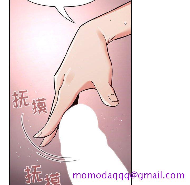 欢迎进入梦幻直播间[抖漫]韩漫全集-欢迎进入梦幻直播间-第 54 话无删减无遮挡章节图片 