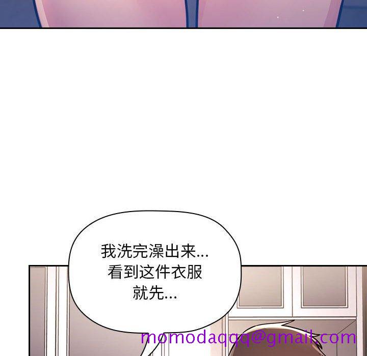 欢迎进入梦幻直播间[抖漫]韩漫全集-欢迎进入梦幻直播间-第 54 话无删减无遮挡章节图片 