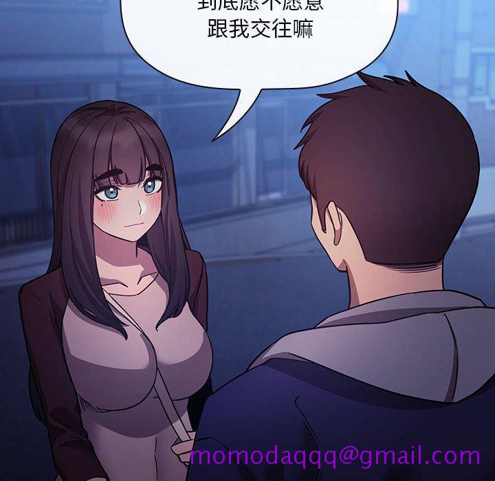 欢迎进入梦幻直播间[抖漫]韩漫全集-欢迎进入梦幻直播间-第 54 话无删减无遮挡章节图片 