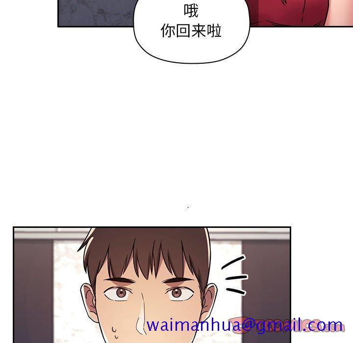 欢迎进入梦幻直播间[抖漫]韩漫全集-欢迎进入梦幻直播间-第 54 话无删减无遮挡章节图片 