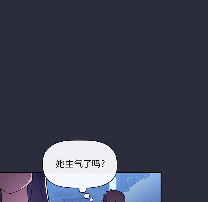 欢迎进入梦幻直播间[抖漫]韩漫全集-欢迎进入梦幻直播间-第 54 话无删减无遮挡章节图片 