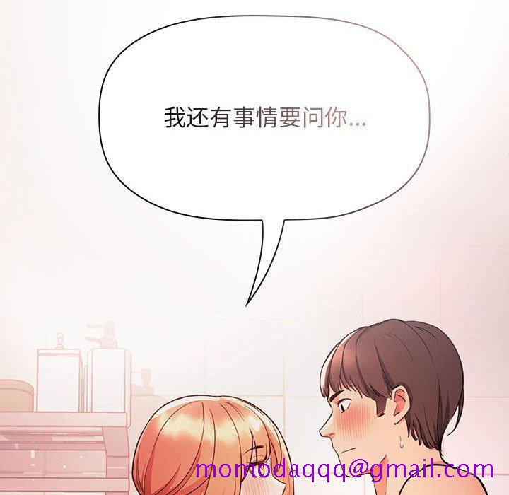 欢迎进入梦幻直播间[抖漫]韩漫全集-欢迎进入梦幻直播间-第 54 话无删减无遮挡章节图片 