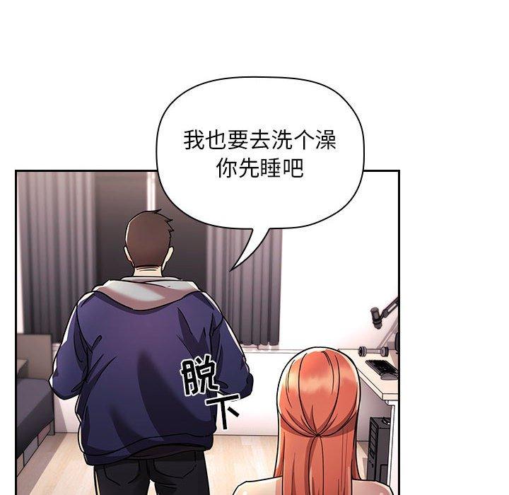欢迎进入梦幻直播间[抖漫]韩漫全集-欢迎进入梦幻直播间-第 54 话无删减无遮挡章节图片 