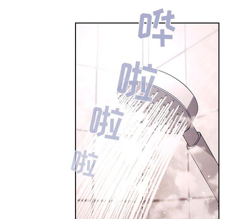欢迎进入梦幻直播间[抖漫]韩漫全集-欢迎进入梦幻直播间-第 54 话无删减无遮挡章节图片 
