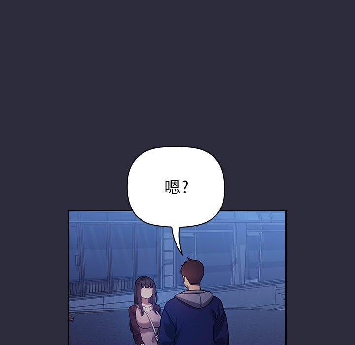 欢迎进入梦幻直播间[抖漫]韩漫全集-欢迎进入梦幻直播间-第 54 话无删减无遮挡章节图片 