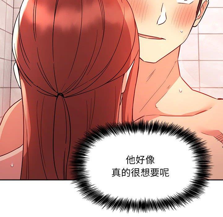 欢迎进入梦幻直播间[抖漫]韩漫全集-欢迎进入梦幻直播间-第 55 话无删减无遮挡章节图片 