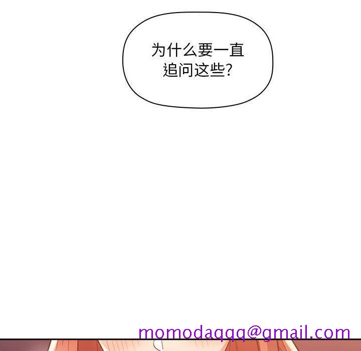 欢迎进入梦幻直播间[抖漫]韩漫全集-欢迎进入梦幻直播间-第 55 话无删减无遮挡章节图片 