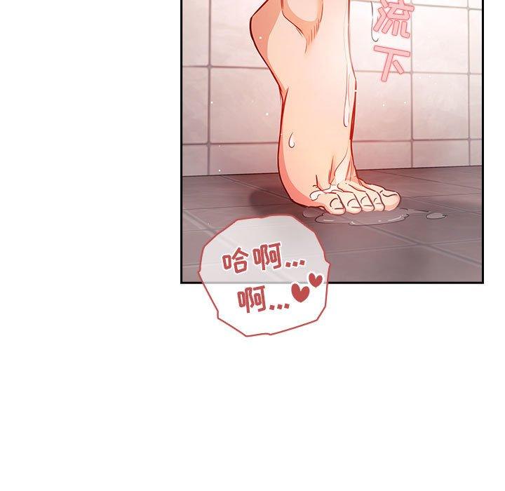 欢迎进入梦幻直播间[抖漫]韩漫全集-欢迎进入梦幻直播间-第 55 话无删减无遮挡章节图片 