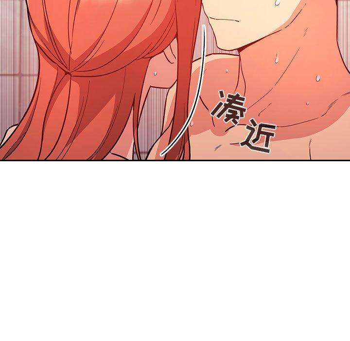 欢迎进入梦幻直播间[抖漫]韩漫全集-欢迎进入梦幻直播间-第 55 话无删减无遮挡章节图片 