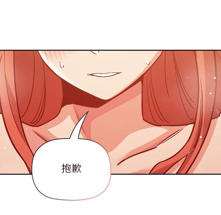 欢迎进入梦幻直播间[抖漫]韩漫全集-欢迎进入梦幻直播间-第 55 话无删减无遮挡章节图片 