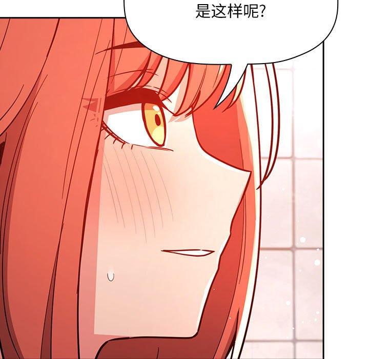 欢迎进入梦幻直播间[抖漫]韩漫全集-欢迎进入梦幻直播间-第 55 话无删减无遮挡章节图片 