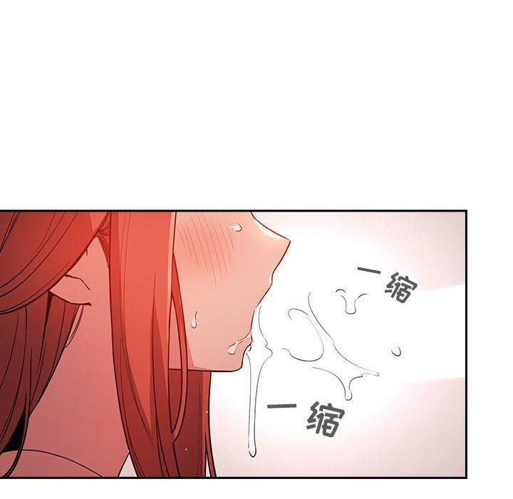欢迎进入梦幻直播间[抖漫]韩漫全集-欢迎进入梦幻直播间-第 55 话无删减无遮挡章节图片 