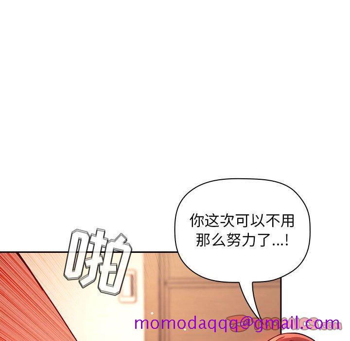 欢迎进入梦幻直播间[抖漫]韩漫全集-欢迎进入梦幻直播间-第 56 话无删减无遮挡章节图片 