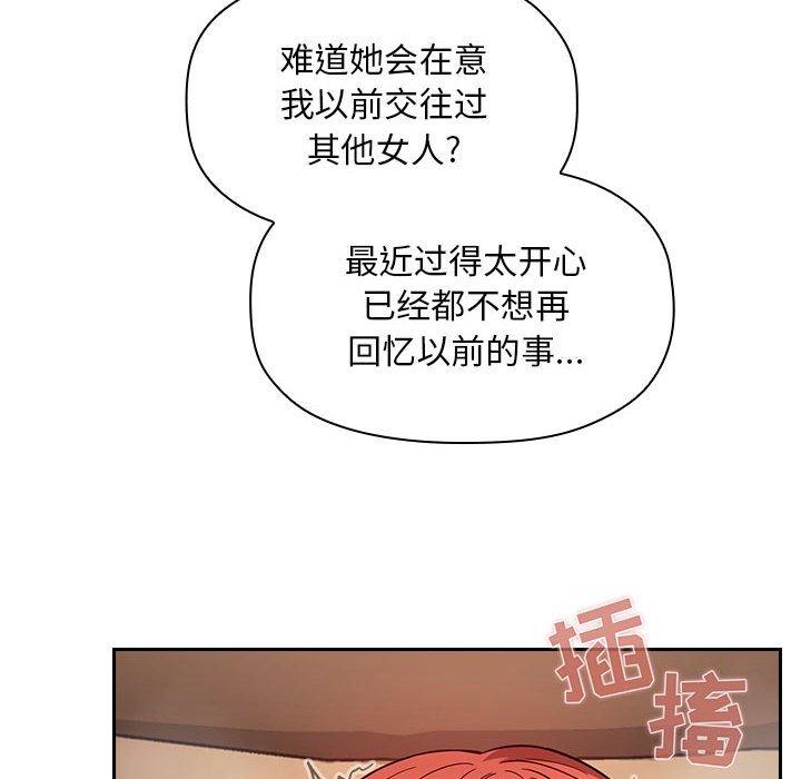 欢迎进入梦幻直播间[抖漫]韩漫全集-欢迎进入梦幻直播间-第 56 话无删减无遮挡章节图片 