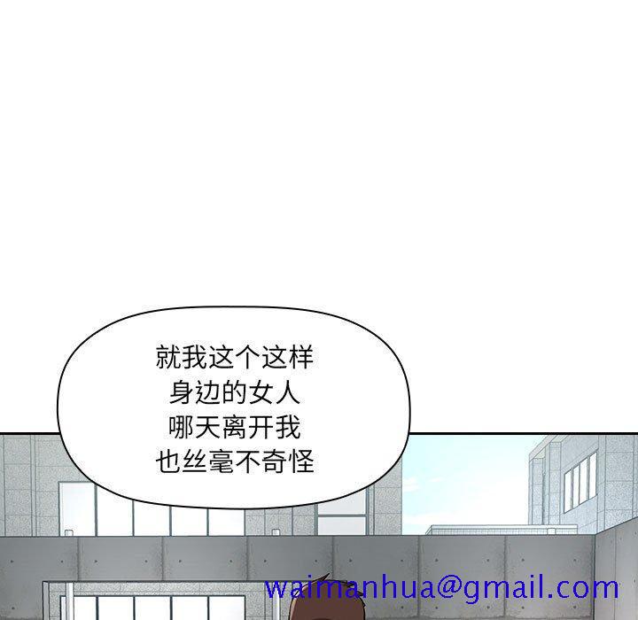 欢迎进入梦幻直播间[抖漫]韩漫全集-欢迎进入梦幻直播间-第 56 话无删减无遮挡章节图片 