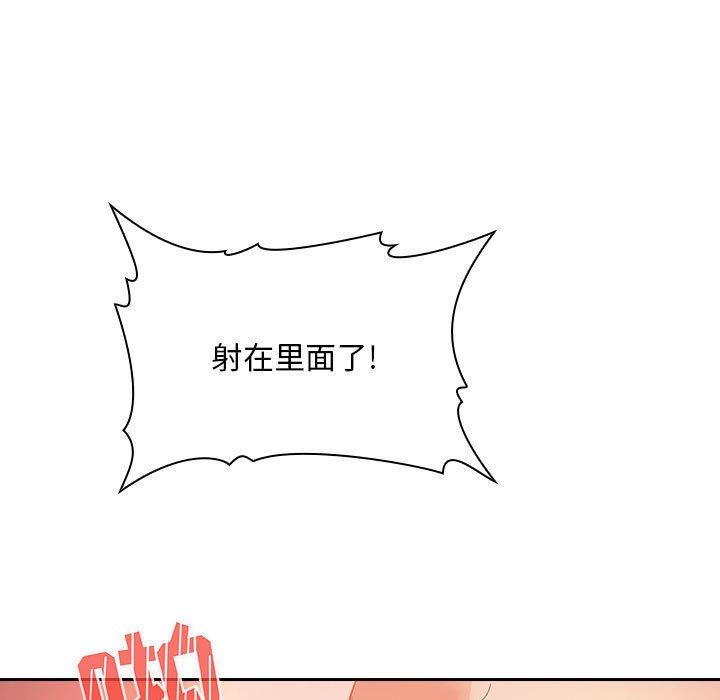 欢迎进入梦幻直播间[抖漫]韩漫全集-欢迎进入梦幻直播间-第 56 话无删减无遮挡章节图片 