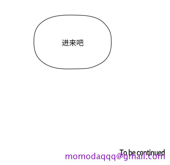 欢迎进入梦幻直播间[抖漫]韩漫全集-欢迎进入梦幻直播间-第 56 话无删减无遮挡章节图片 