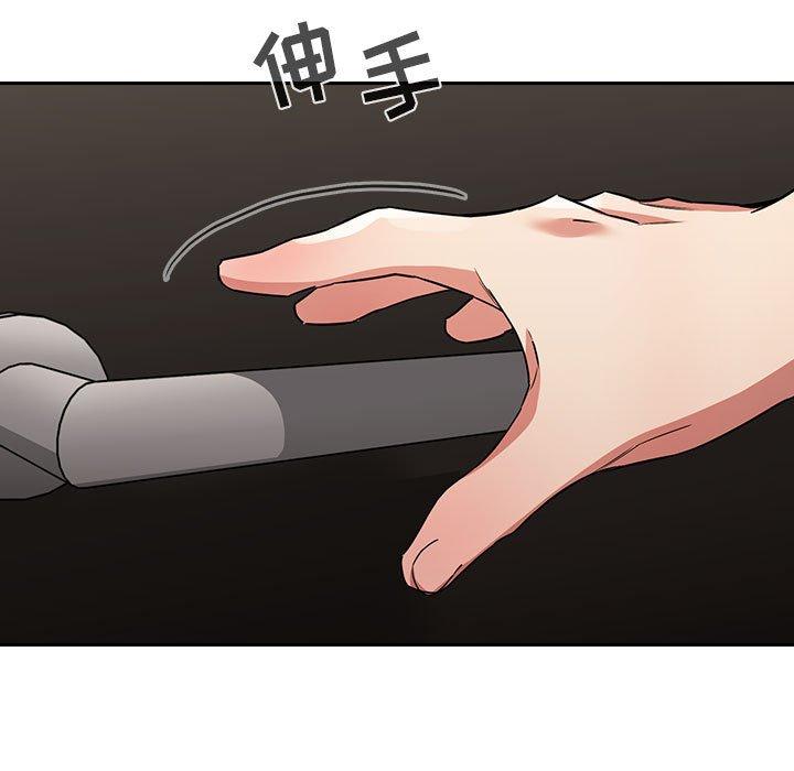 欢迎进入梦幻直播间[抖漫]韩漫全集-欢迎进入梦幻直播间-第 56 话无删减无遮挡章节图片 