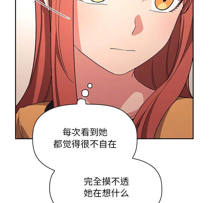 欢迎进入梦幻直播间[抖漫]韩漫全集-欢迎进入梦幻直播间-第 57 话无删减无遮挡章节图片 