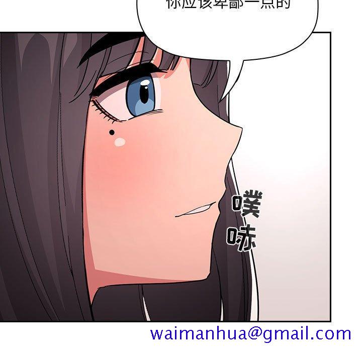 欢迎进入梦幻直播间[抖漫]韩漫全集-欢迎进入梦幻直播间-第 57 话无删减无遮挡章节图片 