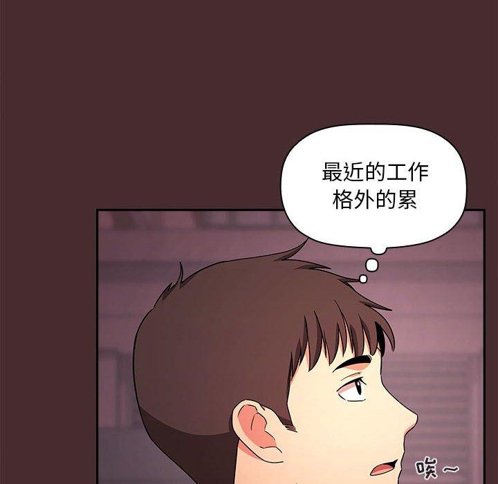 欢迎进入梦幻直播间[抖漫]韩漫全集-欢迎进入梦幻直播间-第 57 话无删减无遮挡章节图片 