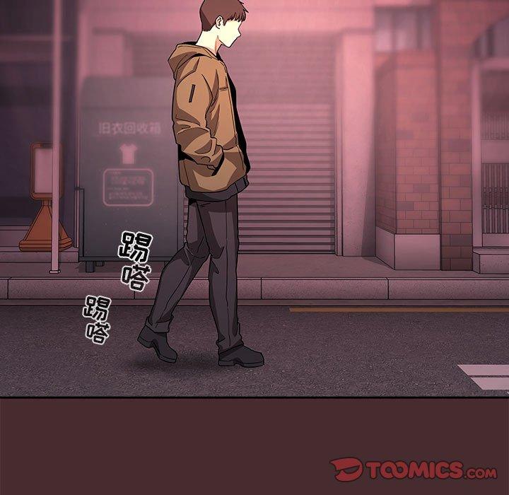 欢迎进入梦幻直播间[抖漫]韩漫全集-欢迎进入梦幻直播间-第 57 话无删减无遮挡章节图片 