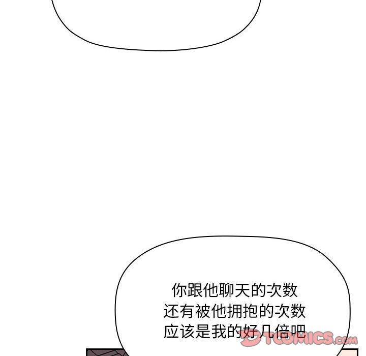 欢迎进入梦幻直播间[抖漫]韩漫全集-欢迎进入梦幻直播间-第 57 话无删减无遮挡章节图片 