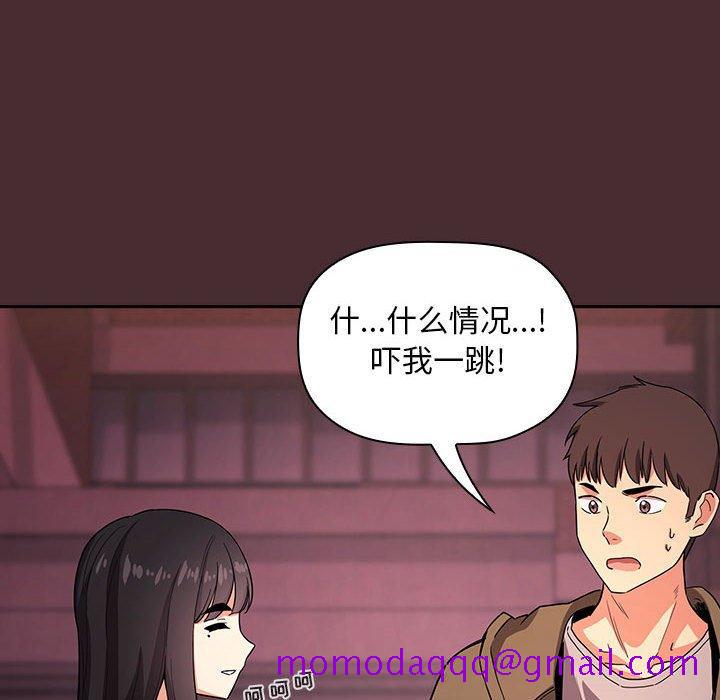 欢迎进入梦幻直播间[抖漫]韩漫全集-欢迎进入梦幻直播间-第 57 话无删减无遮挡章节图片 