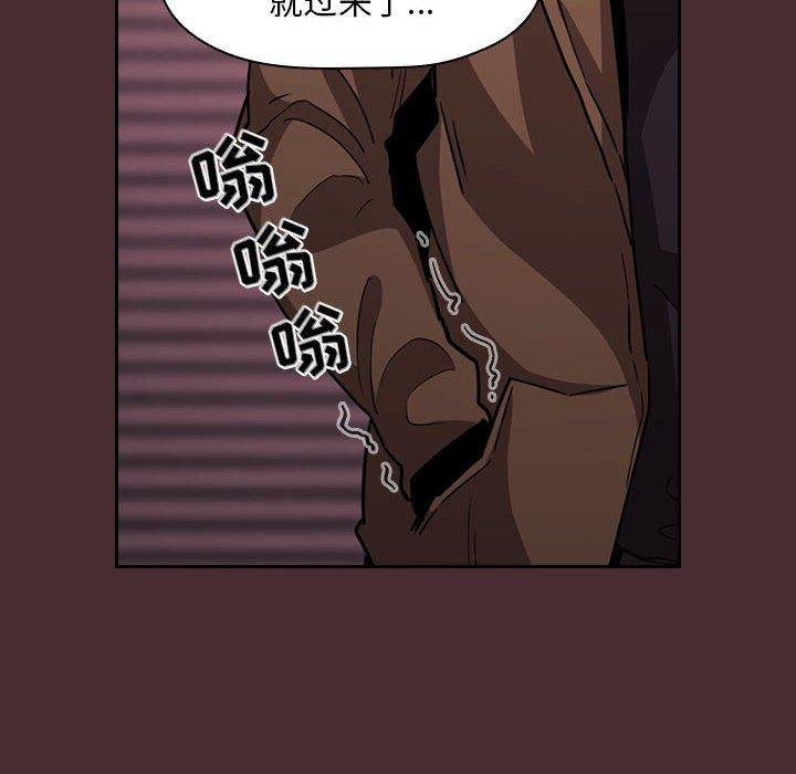 欢迎进入梦幻直播间[抖漫]韩漫全集-欢迎进入梦幻直播间-第 57 话无删减无遮挡章节图片 