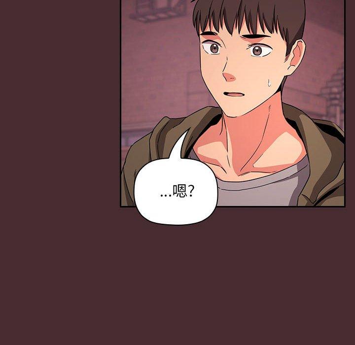欢迎进入梦幻直播间[抖漫]韩漫全集-欢迎进入梦幻直播间-第 57 话无删减无遮挡章节图片 