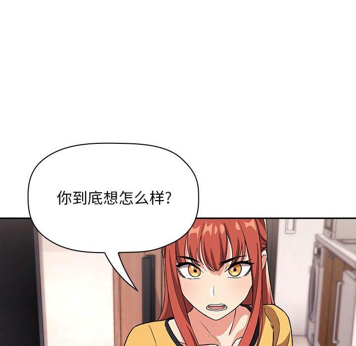 欢迎进入梦幻直播间[抖漫]韩漫全集-欢迎进入梦幻直播间-第 57 话无删减无遮挡章节图片 