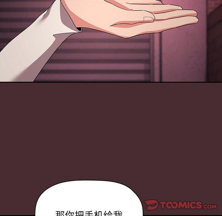 欢迎进入梦幻直播间[抖漫]韩漫全集-欢迎进入梦幻直播间-第 57 话无删减无遮挡章节图片 