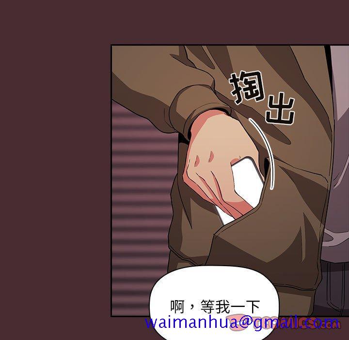 欢迎进入梦幻直播间[抖漫]韩漫全集-欢迎进入梦幻直播间-第 57 话无删减无遮挡章节图片 