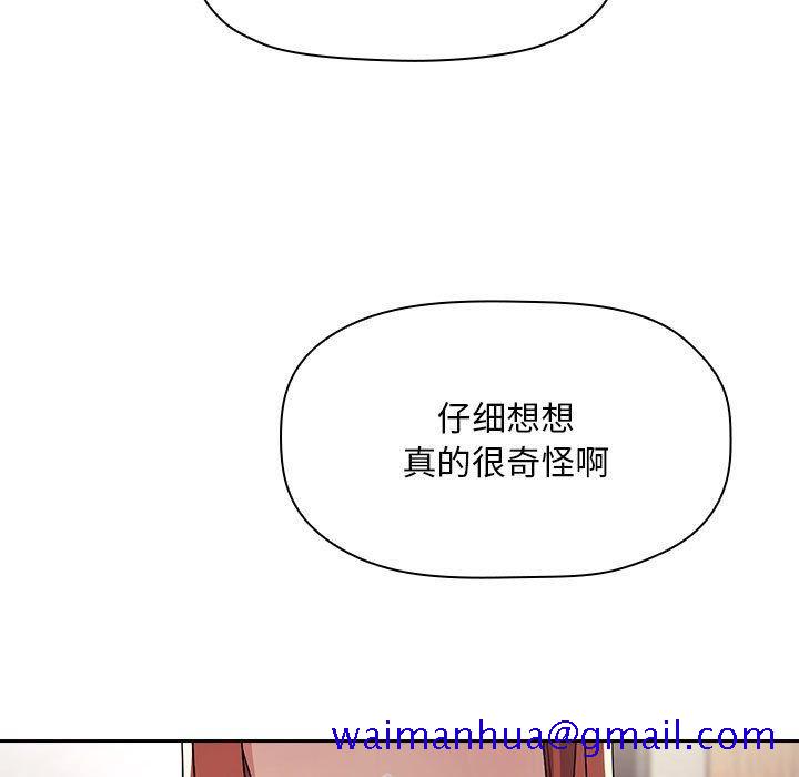 欢迎进入梦幻直播间[抖漫]韩漫全集-欢迎进入梦幻直播间-第 57 话无删减无遮挡章节图片 