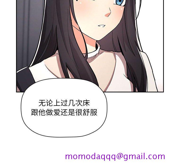 欢迎进入梦幻直播间[抖漫]韩漫全集-欢迎进入梦幻直播间-第 57 话无删减无遮挡章节图片 