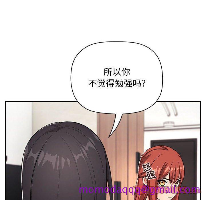 欢迎进入梦幻直播间[抖漫]韩漫全集-欢迎进入梦幻直播间-第 57 话无删减无遮挡章节图片 