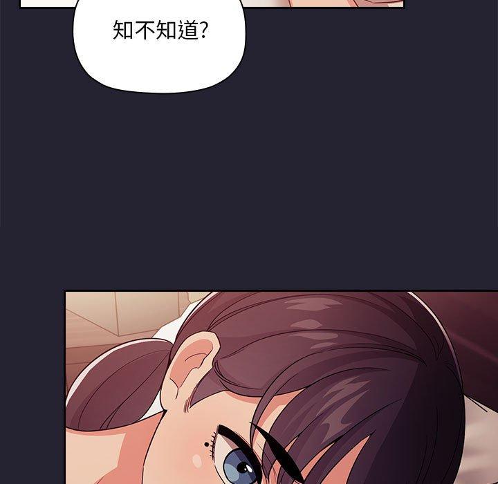 欢迎进入梦幻直播间[抖漫]韩漫全集-欢迎进入梦幻直播间-第 58 话无删减无遮挡章节图片 