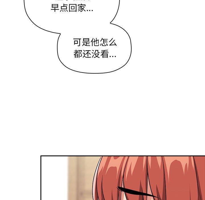 欢迎进入梦幻直播间[抖漫]韩漫全集-欢迎进入梦幻直播间-第 58 话无删减无遮挡章节图片 