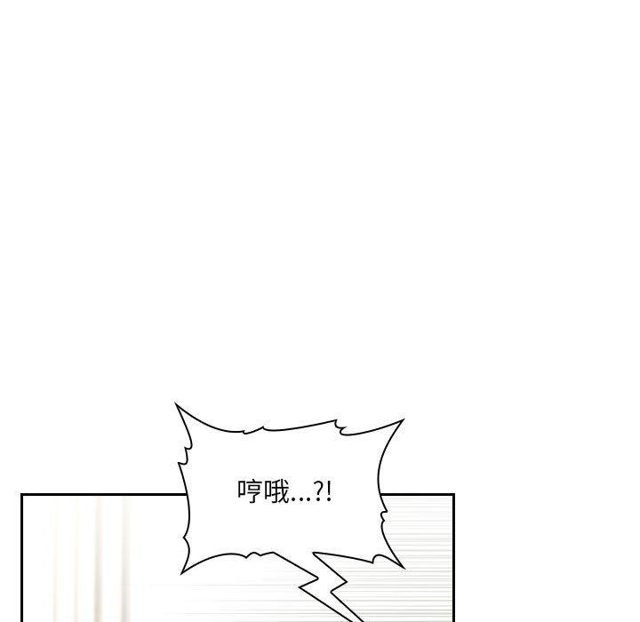 欢迎进入梦幻直播间[抖漫]韩漫全集-欢迎进入梦幻直播间-第 58 话无删减无遮挡章节图片 