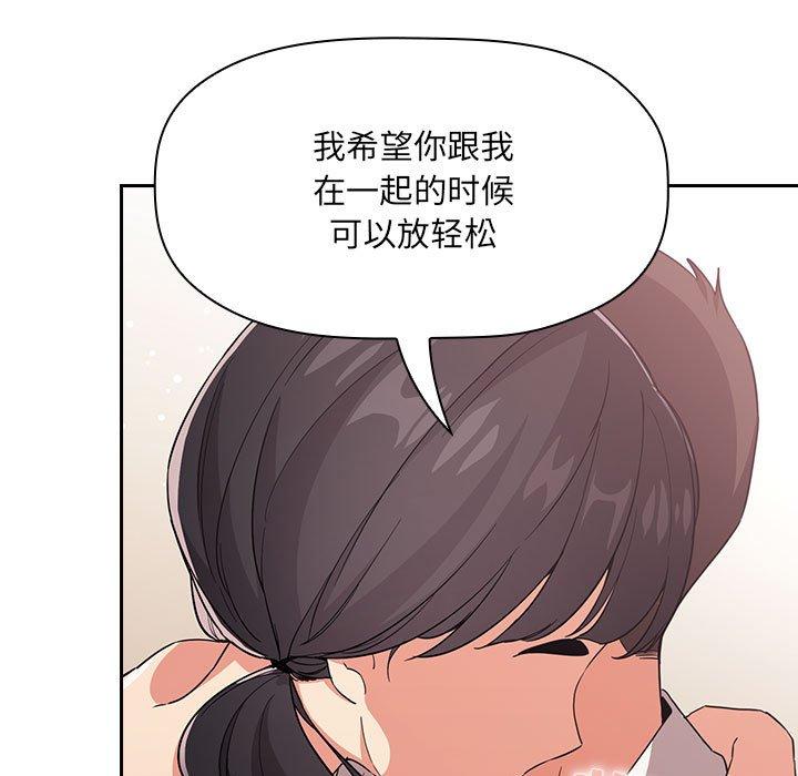 欢迎进入梦幻直播间[抖漫]韩漫全集-欢迎进入梦幻直播间-第 58 话无删减无遮挡章节图片 