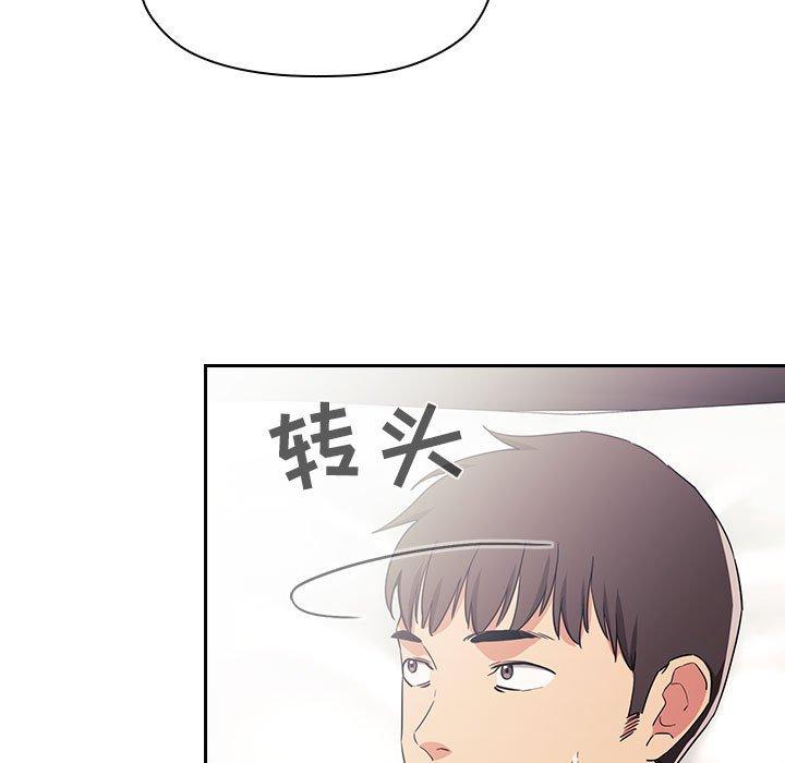 欢迎进入梦幻直播间[抖漫]韩漫全集-欢迎进入梦幻直播间-第 58 话无删减无遮挡章节图片 