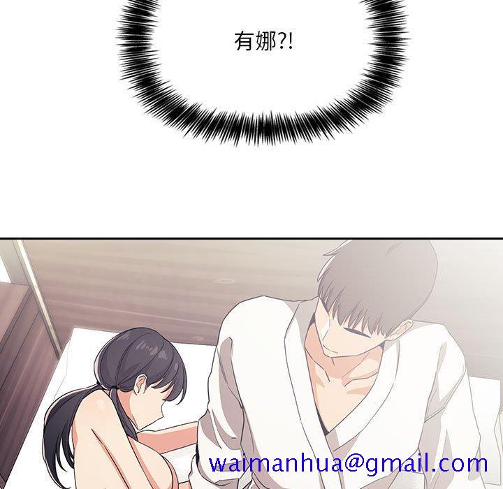 欢迎进入梦幻直播间[抖漫]韩漫全集-欢迎进入梦幻直播间-第 58 话无删减无遮挡章节图片 
