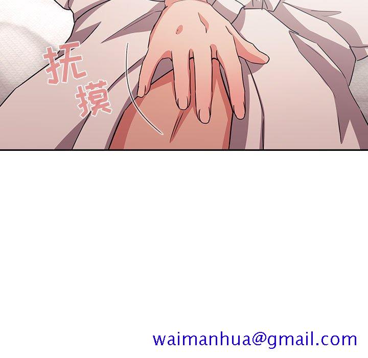 欢迎进入梦幻直播间[抖漫]韩漫全集-欢迎进入梦幻直播间-第 58 话无删减无遮挡章节图片 