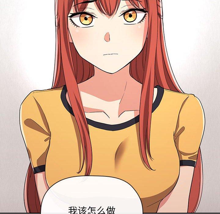 欢迎进入梦幻直播间[抖漫]韩漫全集-欢迎进入梦幻直播间-第 58 话无删减无遮挡章节图片 