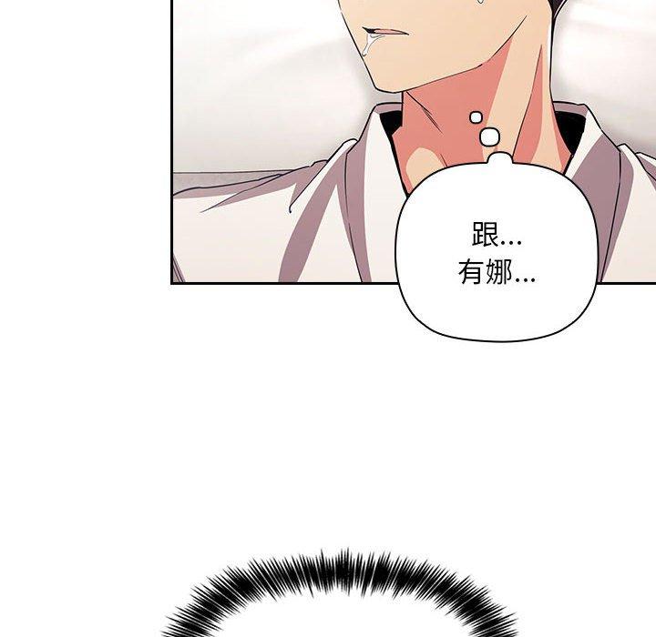欢迎进入梦幻直播间[抖漫]韩漫全集-欢迎进入梦幻直播间-第 58 话无删减无遮挡章节图片 