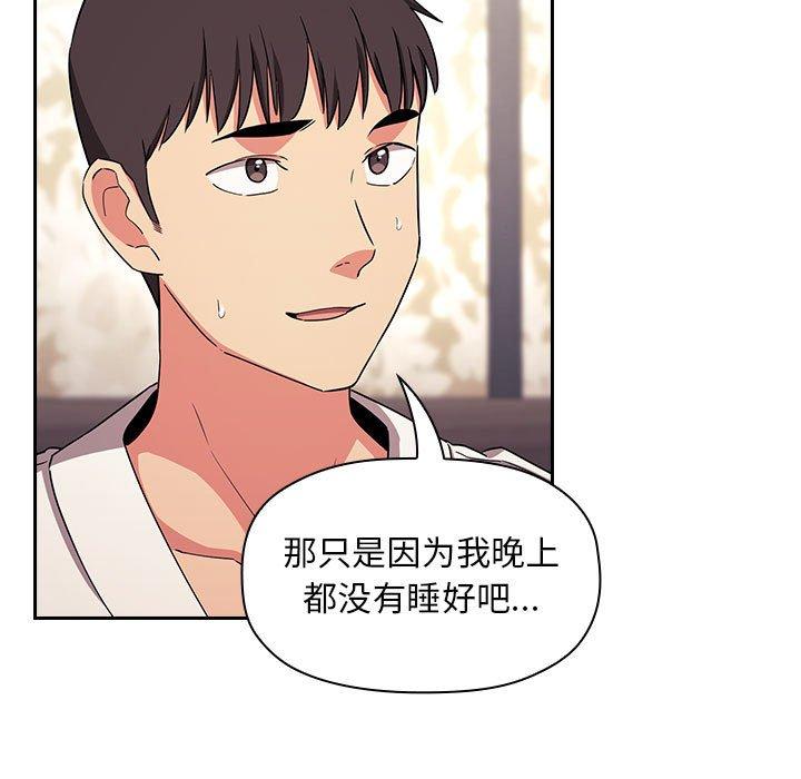 欢迎进入梦幻直播间[抖漫]韩漫全集-欢迎进入梦幻直播间-第 58 话无删减无遮挡章节图片 