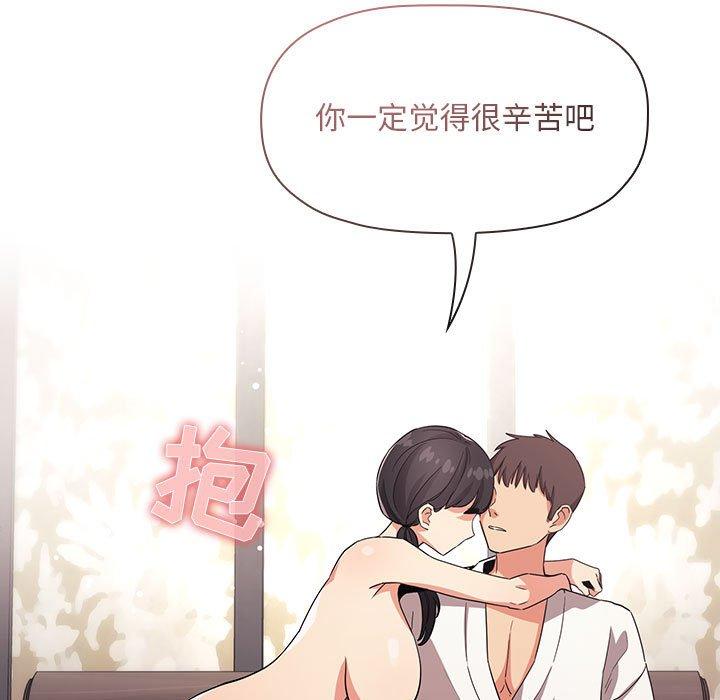 欢迎进入梦幻直播间[抖漫]韩漫全集-欢迎进入梦幻直播间-第 58 话无删减无遮挡章节图片 
